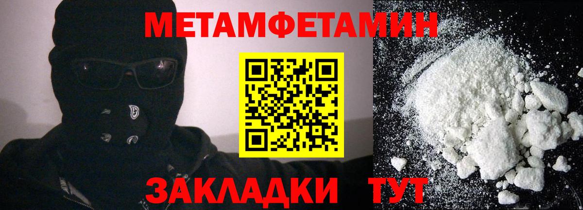 АМФ 98%  Вход с VPN  Амфетамин  Трёхгорный 