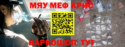 круглые Новодвинск