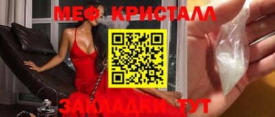 гашишное масло Обнинск