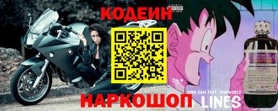 марки nbome Обь