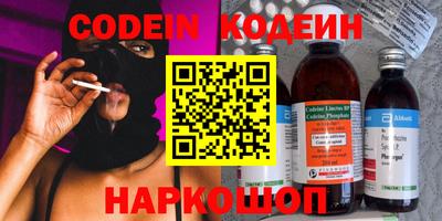 мефедрон Новозыбков