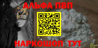 МДМА Новокубанск