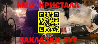 круглые Новодвинск