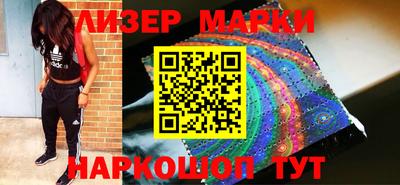 мефедрон Новозыбков