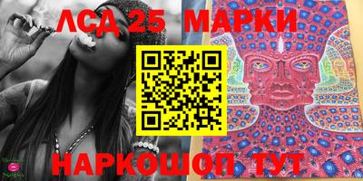 мефедрон Новозыбков