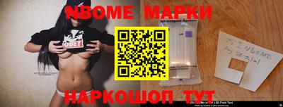 гашишное масло Обнинск