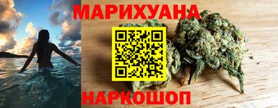 мефедрон Новозыбков