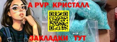 мефедрон Новозыбков