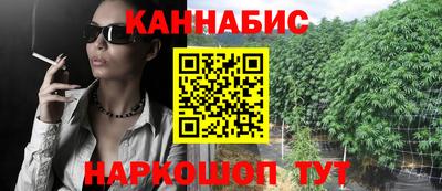 мефедрон Новозыбков