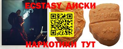 МДМА Новокубанск