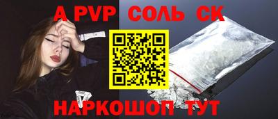 мефедрон Новозыбков