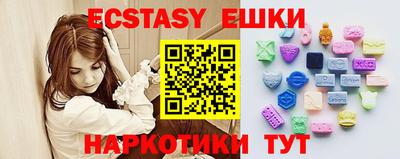 МДМА Новокубанск
