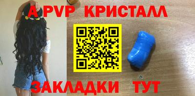 круглые Новодвинск