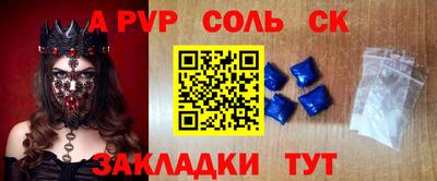 МДМА Новокубанск