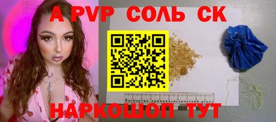 МДМА Новокубанск