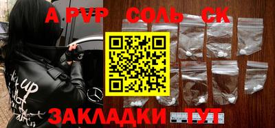 круглые Новодвинск