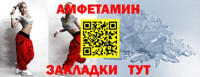 мефедрон Новозыбков