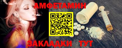 мефедрон Новозыбков