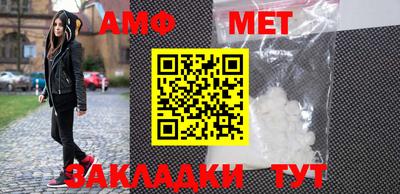 мефедрон Новозыбков