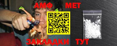 МДМА Новокубанск