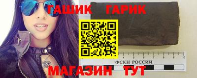 МДМА Новокубанск