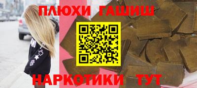 гашишное масло Обнинск