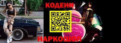 марки nbome Обь