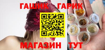МДМА Новокубанск