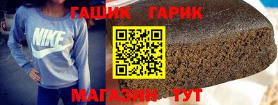 МДМА Новокубанск