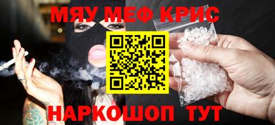 круглые Новодвинск