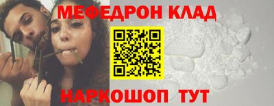 МДМА Новокубанск