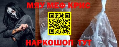 МДМА Новокубанск