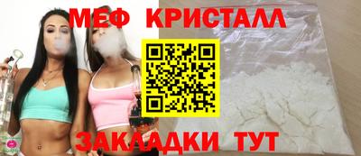 круглые Новодвинск
