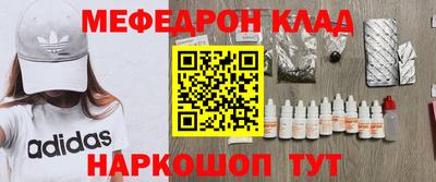 круглые Новодвинск