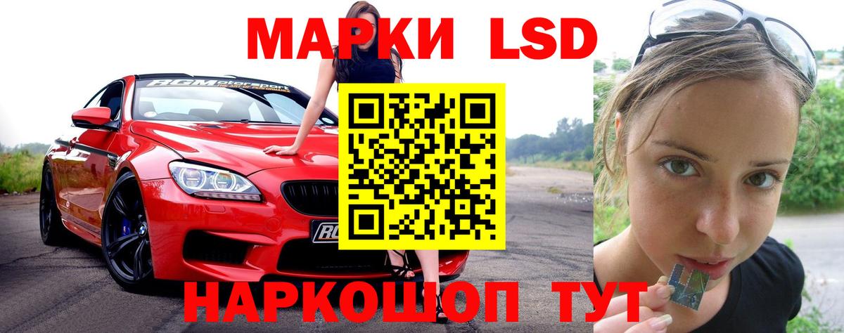ЛСД экстази ecstasy  Вход с VPN  LSD-25 экстази  Трёхгорный  LSD-25 экстази ecstasy 