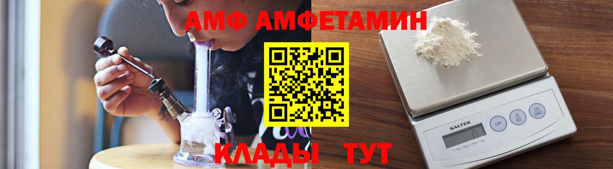 Первитин пудра  Вход с VPN  Трёхгорный 