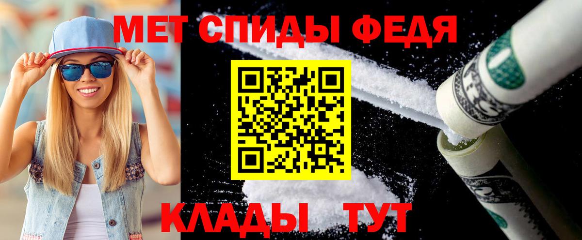 Первитин пудра Трёхгорный