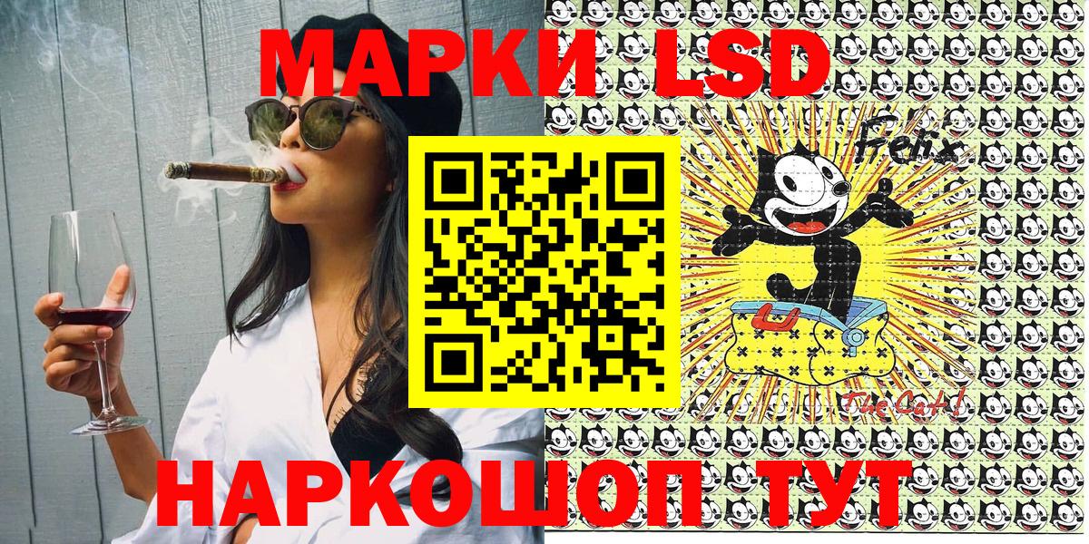 Трёхгорный  Наркотические марки  закладки  Марки NBOMe 1,8мг  Вход с VPN 